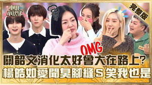 小姐不熙娣 1. évad Ep.758 758. epizód