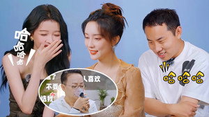 五十公里桃花坞 Speciális epizódok Ep.88 88. epizód
