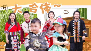 爸爸当家 4. évad Ep.28 28. epizód