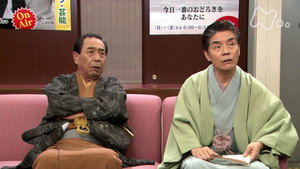 ちりとてちん 1. évad Ep.50 50. epizód