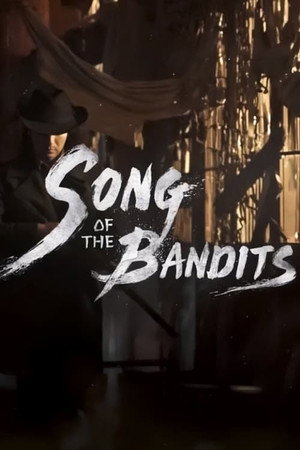 Banditák balladája poszter