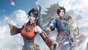 傲世丹神 kép
