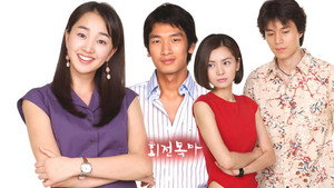 회전목마 kép