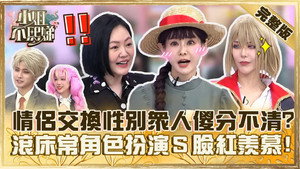 小姐不熙娣 1. évad Ep.372 372. epizód