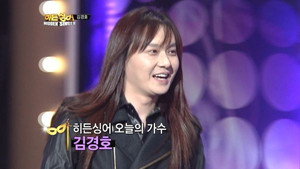 히든싱어 1. évad Ep.2 2. epizód