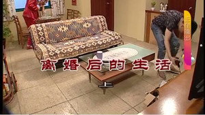 外来媳妇本地郎 9. évad Ep.3203 3203. epizód