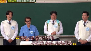 아는 형님 1. évad Ep.482 482. epizód