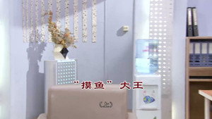 外来媳妇本地郎 12. évad Ep.4525 4525. epizód