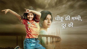 Chikoo Ki Mummy Durr Kei kép