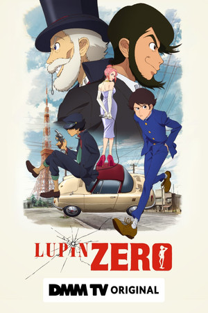 LUPIN ZERO 1. évad (2022-12-16) poszter
