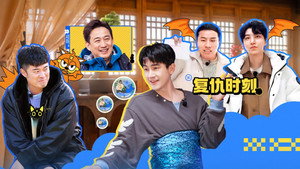 盒子里的猫 2. évad Ep.9 9. epizód