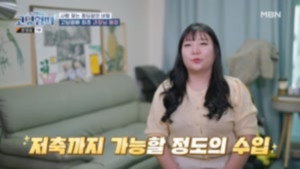 고딩엄빠 3. évad Ep.21 21. epizód