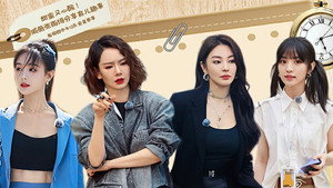 女子推理社 Speciális epizódok Ep.8 8. epizód