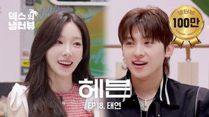 덱스의 냉터뷰 1. évad Ep.18 18. epizód