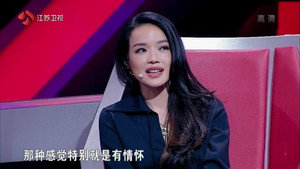 最强大脑 2. évad Ep.2 2. epizód