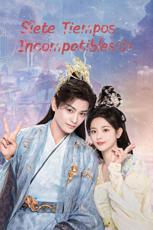 七时吉祥 poszter
