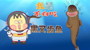 我是不白吃 1. évad Ep.562 562. epizód