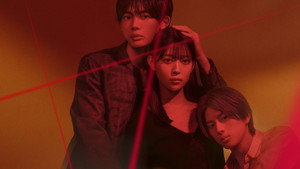 救い、巣喰われ kép