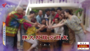 外来媳妇本地郎 12. évad Ep.4187 4187. epizód