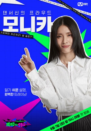 뚝딱이의 역습 poszter