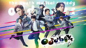 青春ミュージカルコメディ oddboys kép