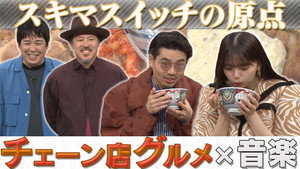 ハマスカ放送部 3. évad Ep.19 19. epizód