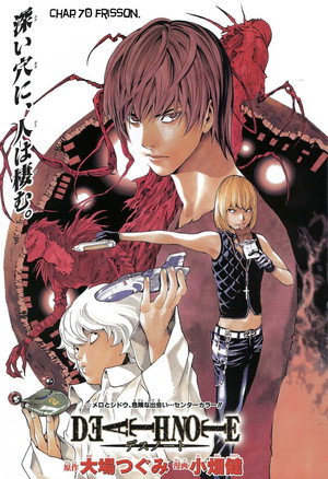 Death Note: A Halállista poszter