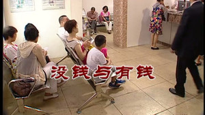 外来媳妇本地郎 7. évad Ep.2976 2976. epizód