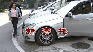 外来媳妇本地郎 6. évad Ep.2859 2859. epizód
