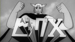 ビッグX kép
