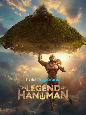 The Legend of Hanuman poszter