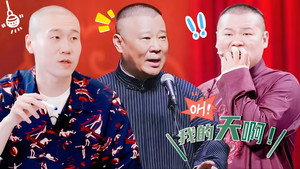 焕新环游传 Speciális epizódok Ep.12 12. epizód