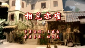 七十二家房客 10. évad Ep.38 38. epizód
