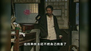 向阳理发店 1. évad Ep.16 16. epizód