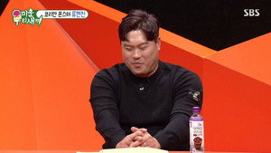 미운 우리 새끼 1. évad Ep.271 271. epizód