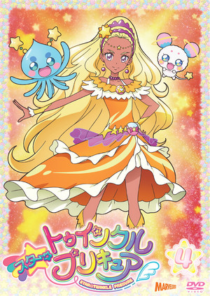スター☆トゥインクルプリキュア poszter