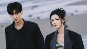 深情眼 1. évad Ep.15 15. epizód