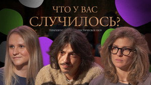 ЧУВС 1. évad Ep.31 31. epizód