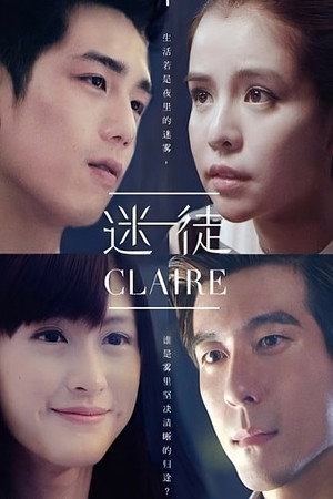 迷徒claire 1. évad (2015-05-04) poszter