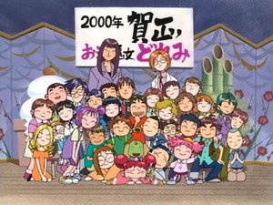 おジャ魔女どれみ 1. évad Ep.47 47. epizód