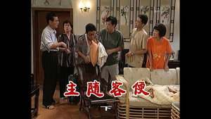 外来媳妇本地郎 2. évad Ep.584 584. epizód