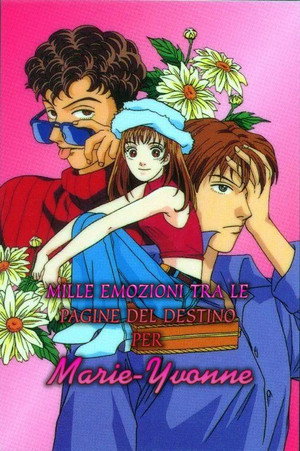 花より男子 poszter