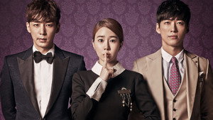 마이 시크릿 호텔 kép