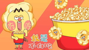 我是不白吃 1. évad Ep.81 81. epizód