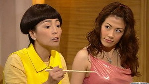 皆大歡喜時裝版 1. évad Ep.24 24. epizód