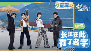 出发吧去露营 2. évad Ep.1 1. epizód