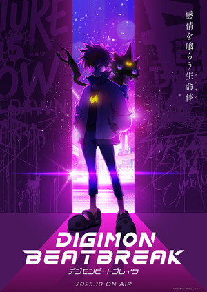 DIGIMON BEATBREAK poszter