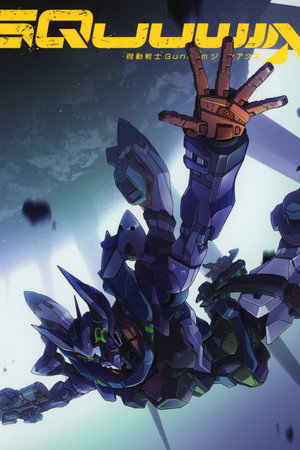 Mobile Suit Gundam GQuuuuuuX poszter