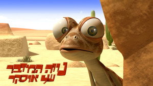 Oscar's Oasis 2 kép