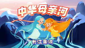斑马百科主题曲 1. évad Ep.18 18. epizód
